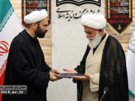 آیین معارفه مدیر جدید گروه اخلاق پژوهشگاه
