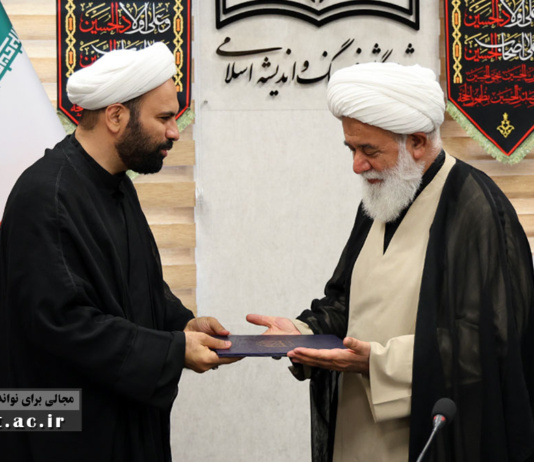 آیین معارفه مدیر جدید گروه اخلاق پژوهشگاه