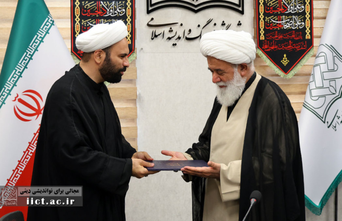 آیین-معارفه-مدیر-جدید-گروه-اخلاق-پژوهشگاه-برگزار-شد آیین معارفه مدیر جدید گروه اخلاق پژوهشگاه
