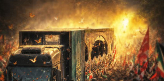 تشییع رهبر شهید